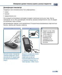 Страница 51