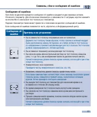 Страница 59