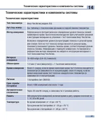 Страница 63