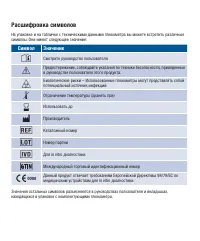 Страница 71