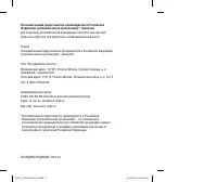 Страница 49