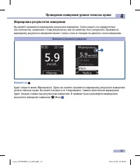 Страница 39