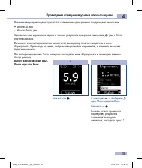 Страница 41
