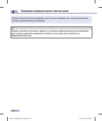 Страница 46