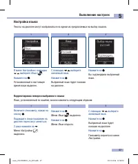 Страница 49