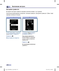 Страница 50