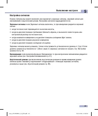 Страница 51