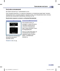 Страница 53