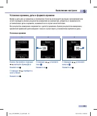 Страница 57