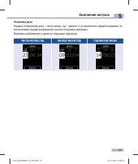 Страница 59