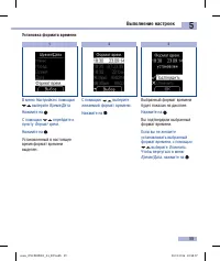 Страница 61