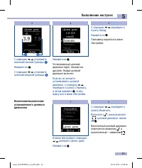 Страница 63