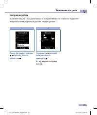 Страница 65