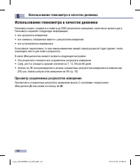 Страница 66