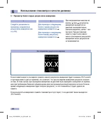 Страница 68