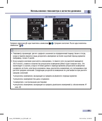 Страница 71