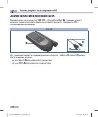 Страница 72