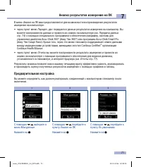 Страница 73