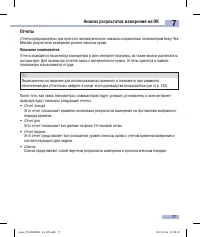 Страница 79