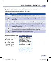 Страница 81