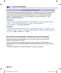 Страница 94