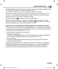 Страница 95