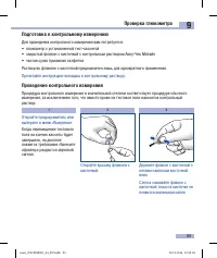 Страница 97