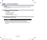 Страница 41