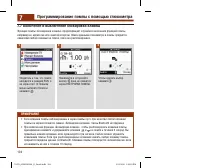Страница 106