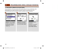 Страница 108