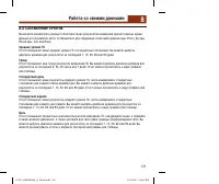 Страница 123