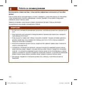 Страница 124
