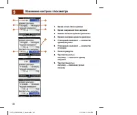 Страница 142