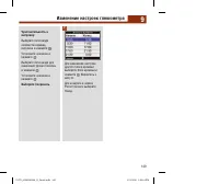 Страница 151