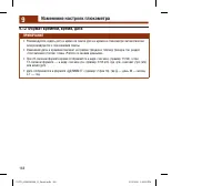 Страница 170