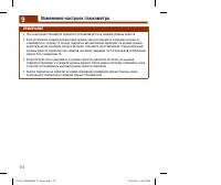 Страница 174