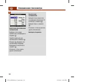 Страница 184