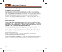 Страница 224