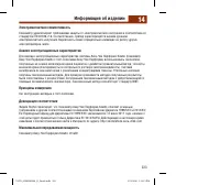 Страница 225