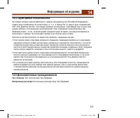 Страница 227