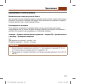 Страница 245