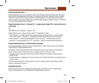 Страница 247