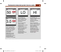 Страница 59