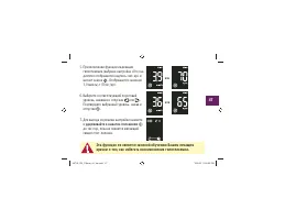Страница 48