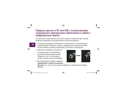Страница 49