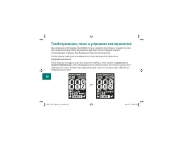 Страница 63