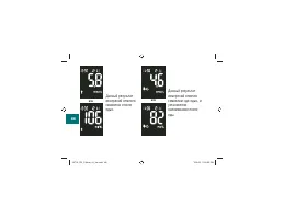 Страница 67