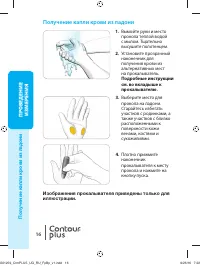 Страница 22