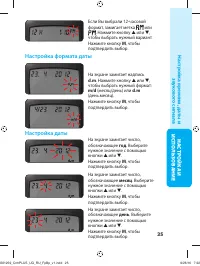 Страница 31