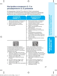 Страница 33